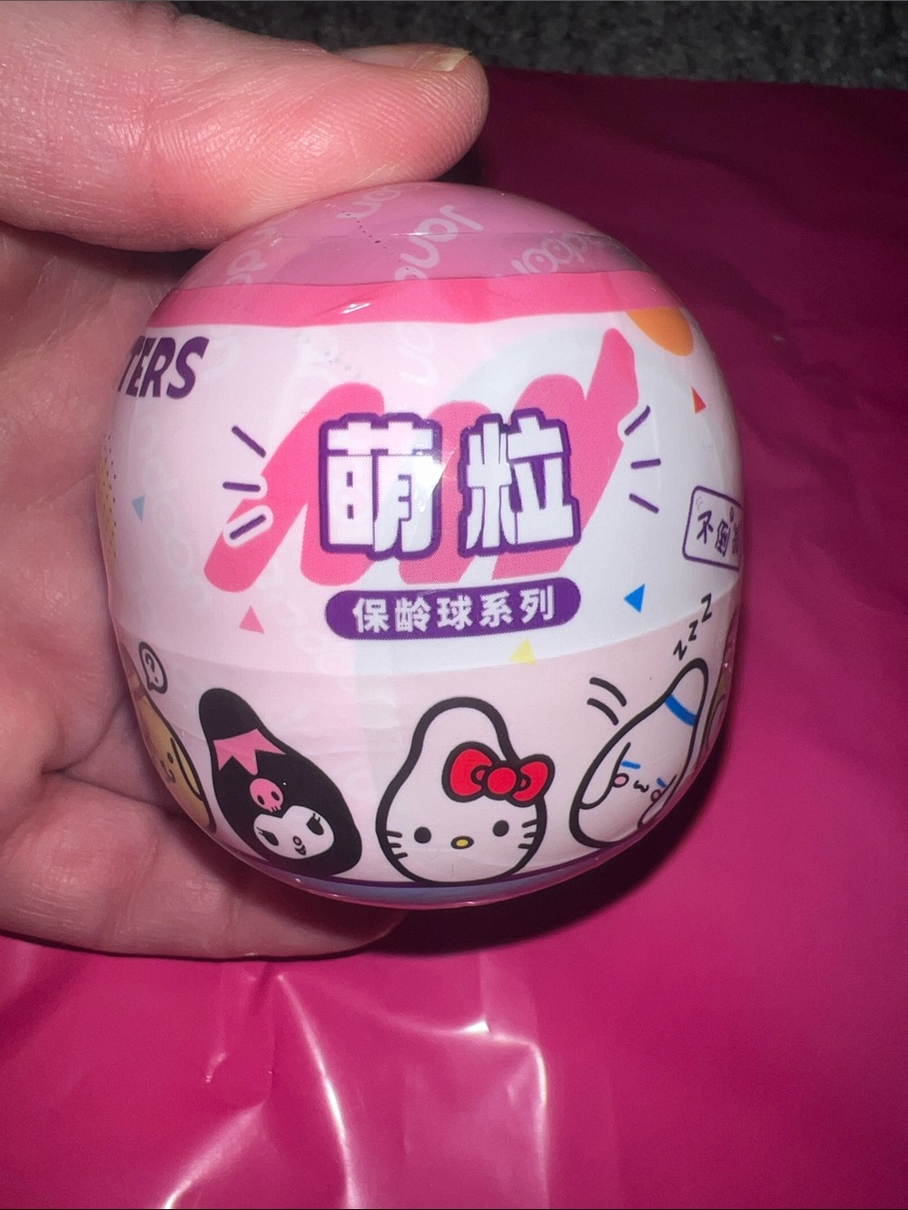 Sanrio Character Surprise Ball - Picture 1 of 3